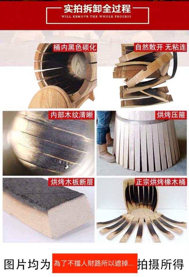 木桶採購管理 - 木桶別亂買