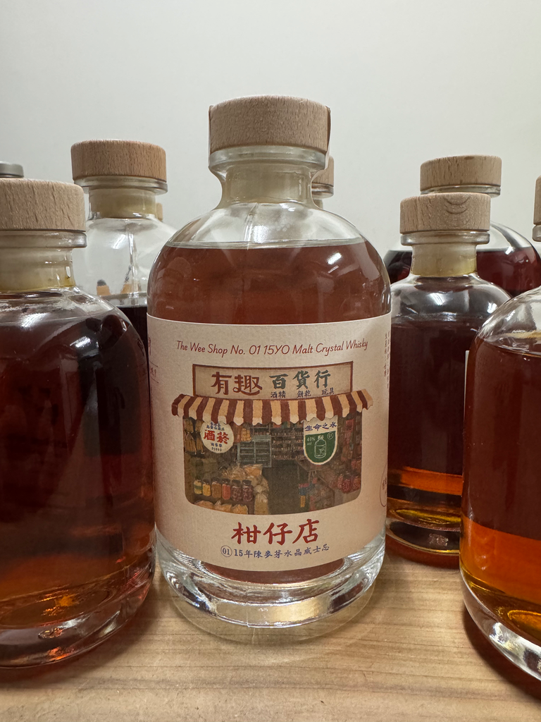 《柑仔店》水晶威士忌