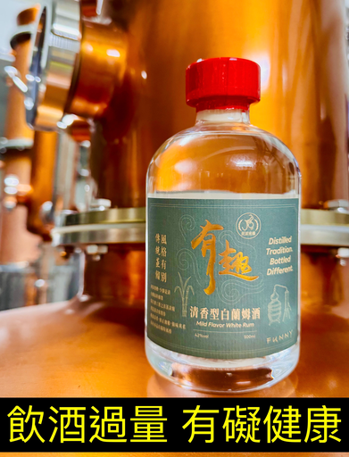 [PR0002] 清香型白蘭姆酒