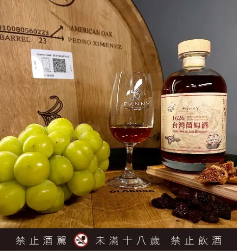 [433410502600] 1626台灣蘭姆酒 1626 Ron de Isla Hermosa
